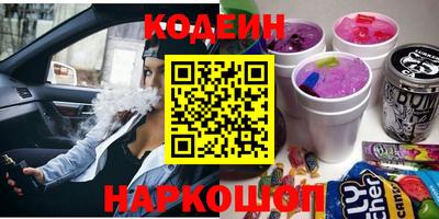 бутик Конаково
