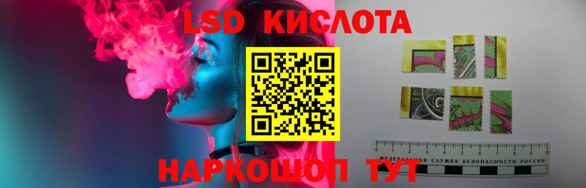 ЛСД экстази ecstasy  hydra зеркало  Сокол  Вход с VPN  LSD-25 экстази ecstasy 
