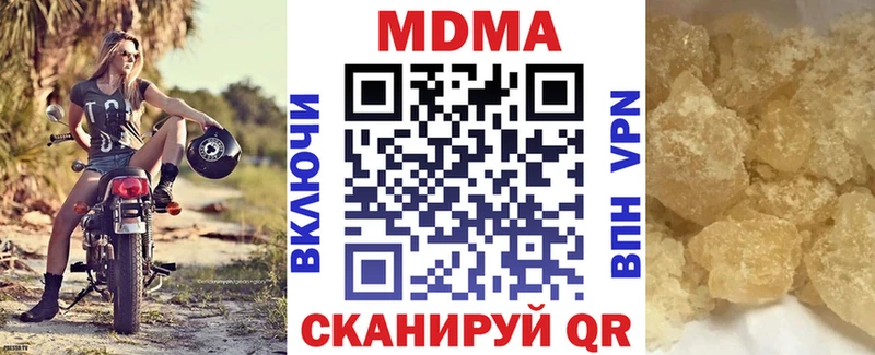 МДМА молли  Сокол 