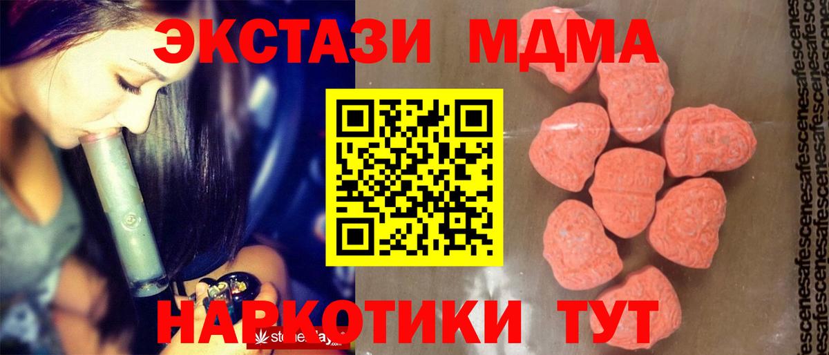Бошки Шишки Сокол