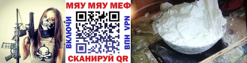 МЯУ-МЯУ мяу мяу  Сокол 
