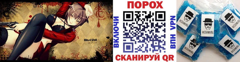 купить наркоту  Сокол  блэк спрут ссылка  МЕТАМФЕТАМИН Декстрометамфетамин 99.9% 