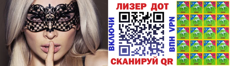 Марки N-bome 1,5мг  купить закладку  Сокол 