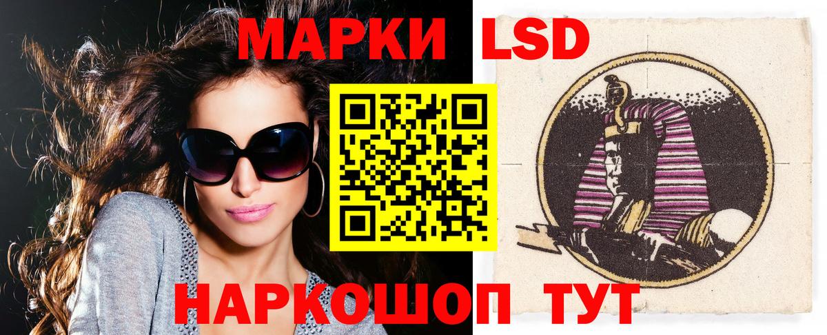 Марки N-bome 1,5мг  Вход с VPN  Сокол  Марки N-bome 1,5мг 