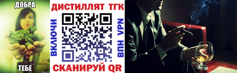 Дистиллят ТГК жижа  Сокол 