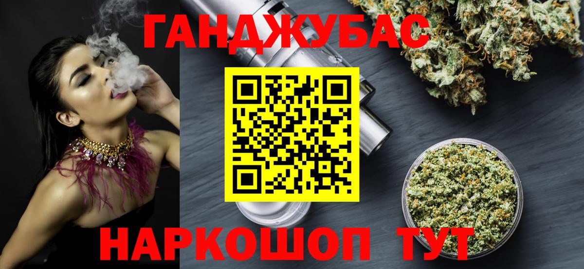 Конопля Amnesia Сокол